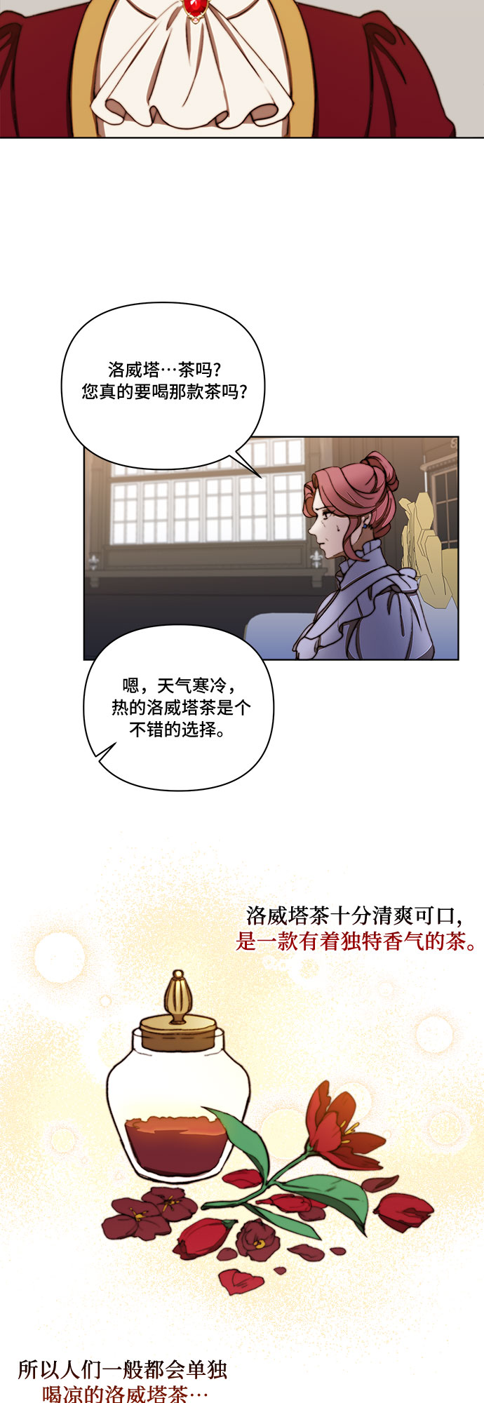 第26话26