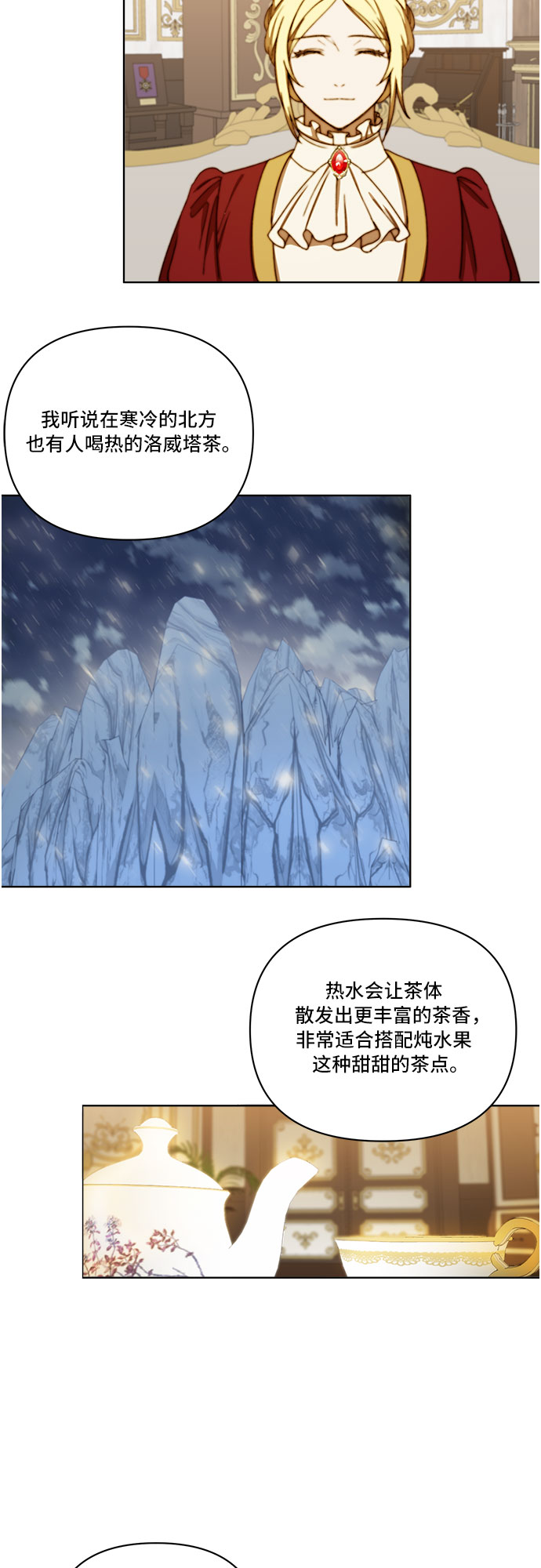第26话31