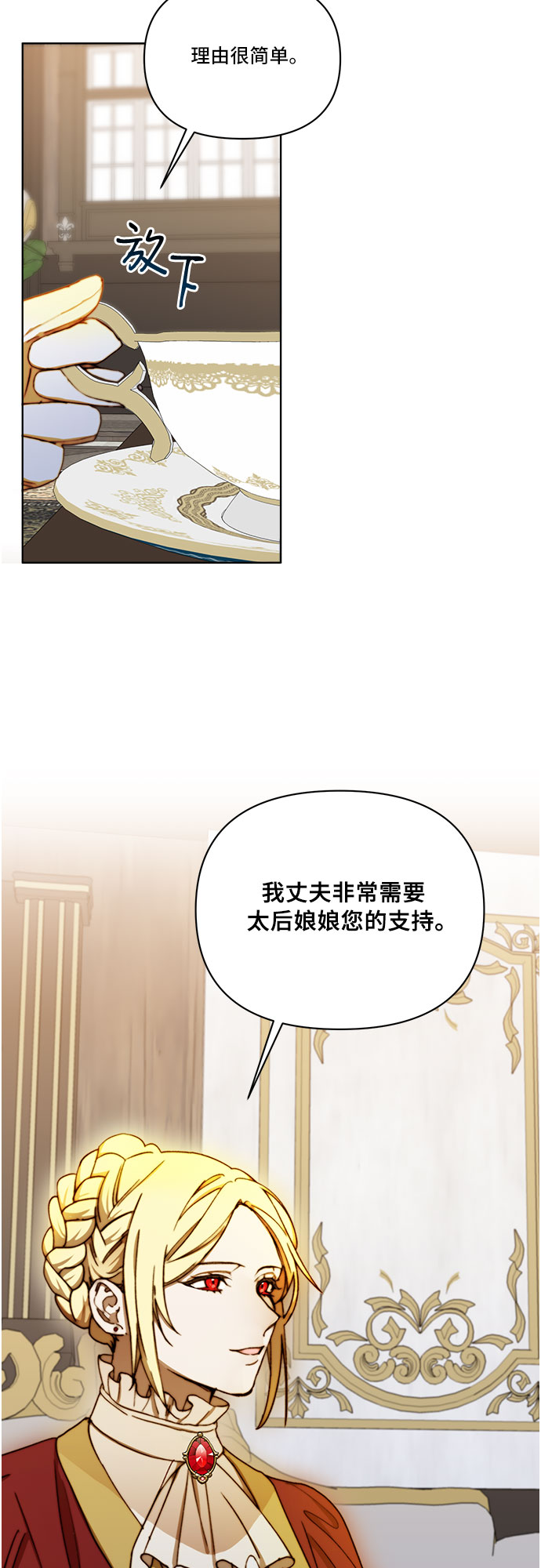 第26话33