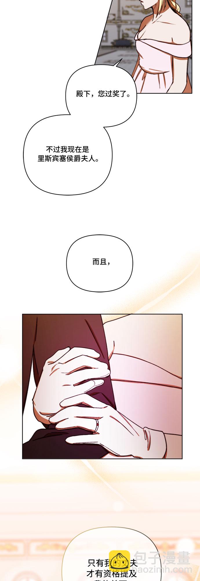 第26话4