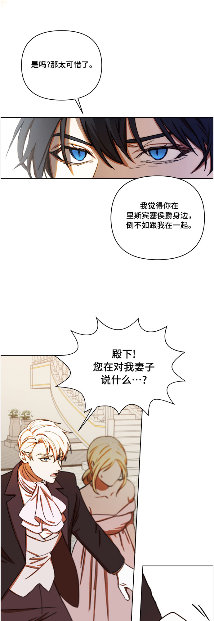 第26话6