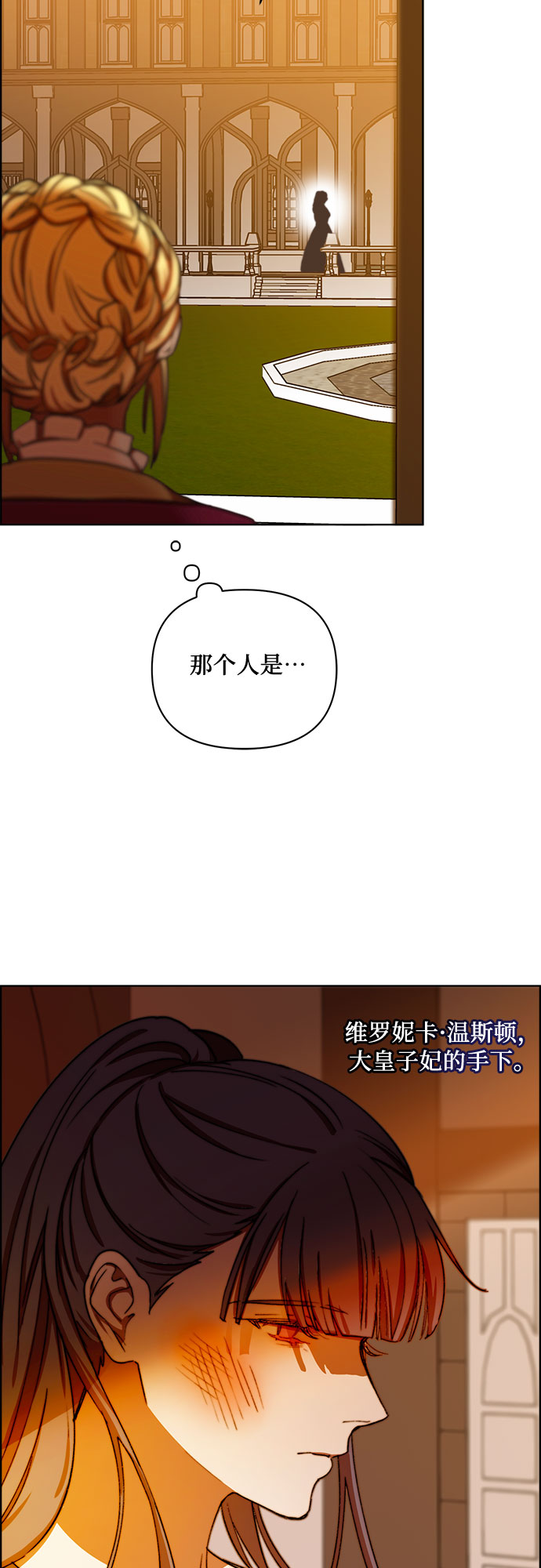 第27话18