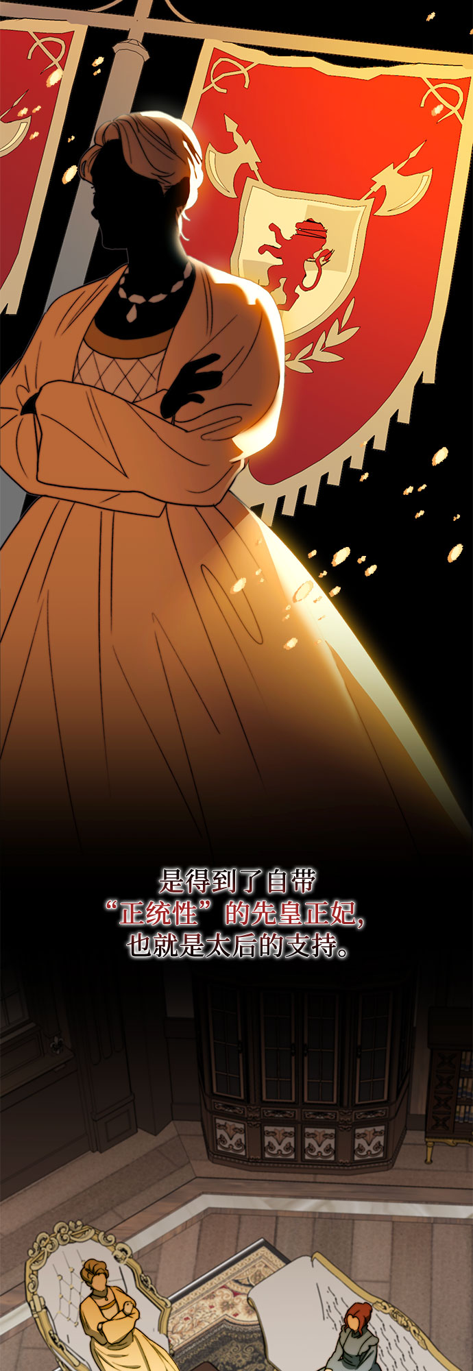 第27话3
