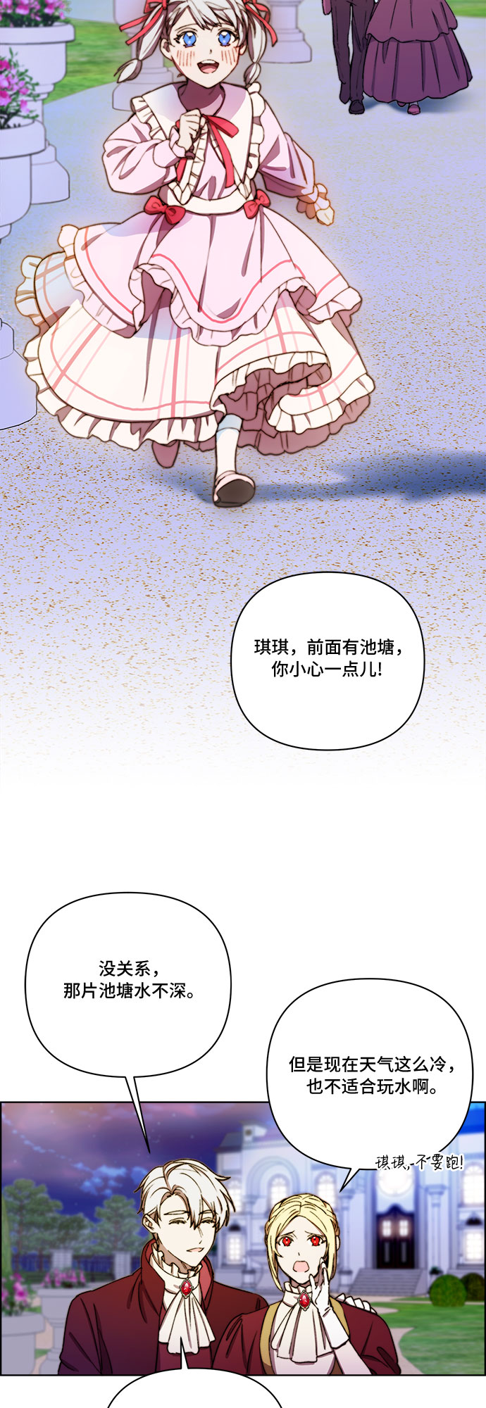 第27话33