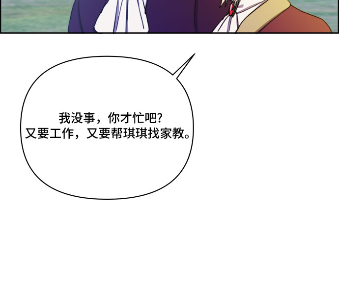 第27话35