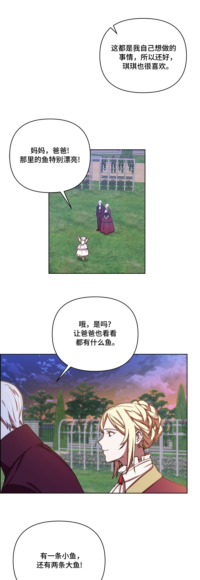 第27话36
