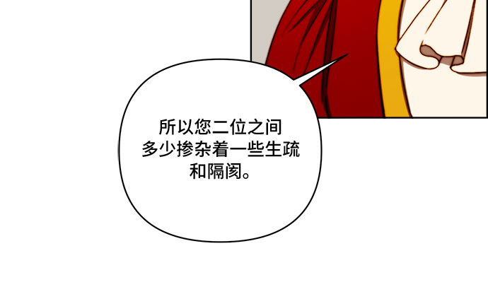 第27话5