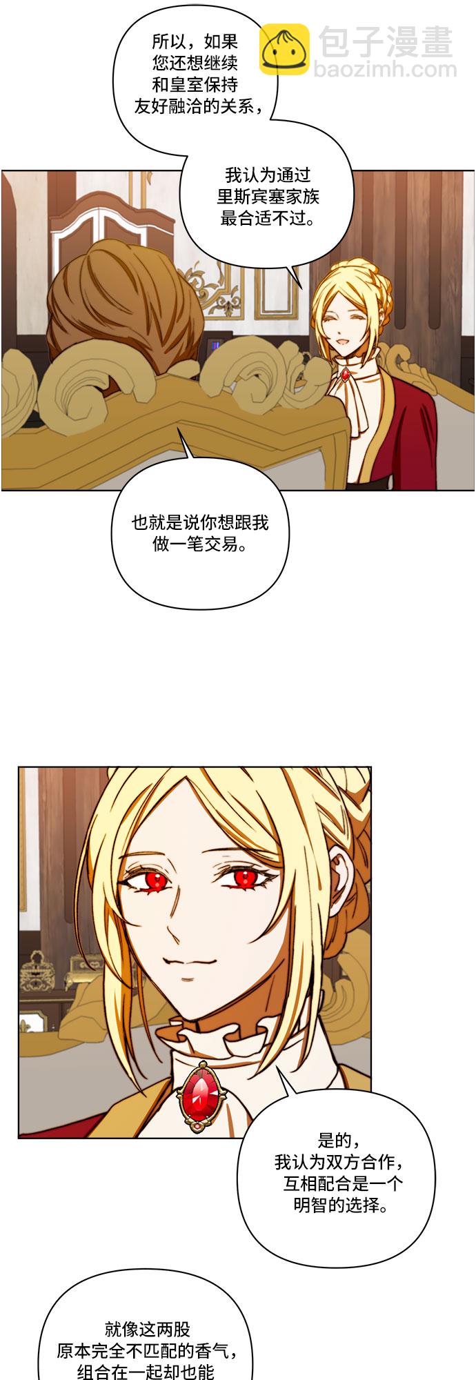 第27话6