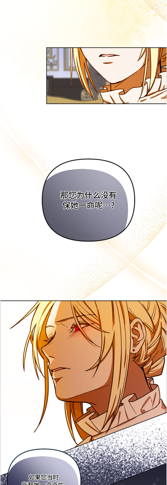 第27话9
