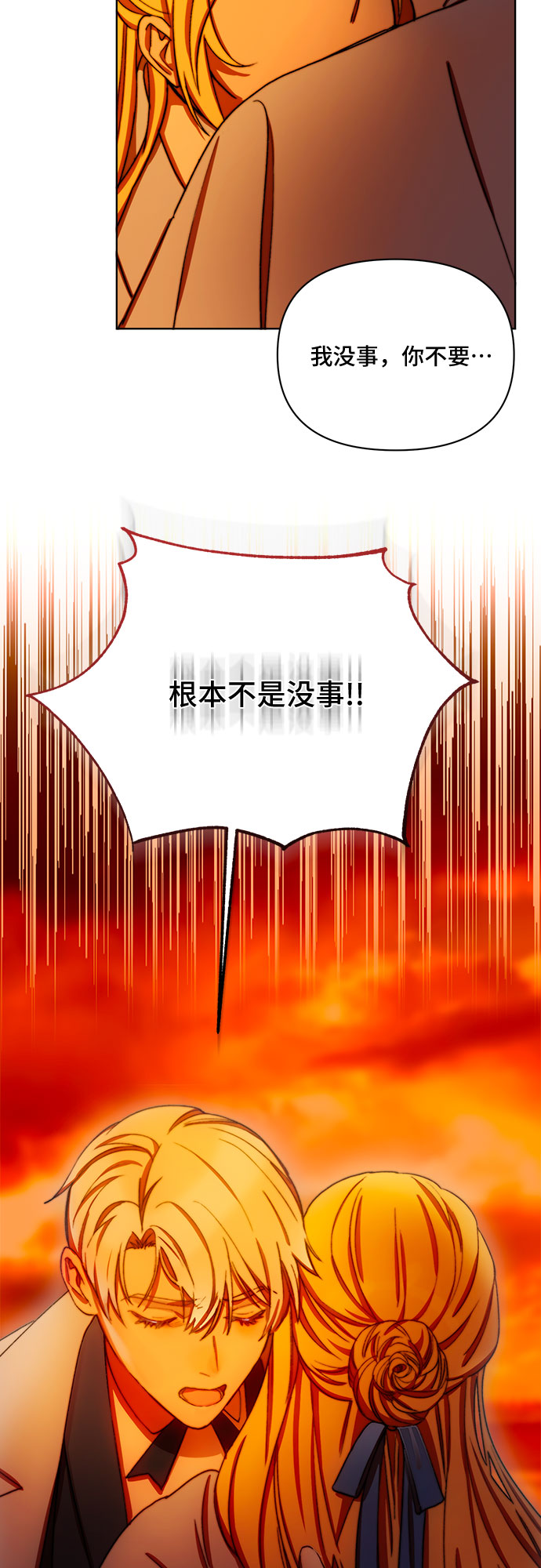 第31话11