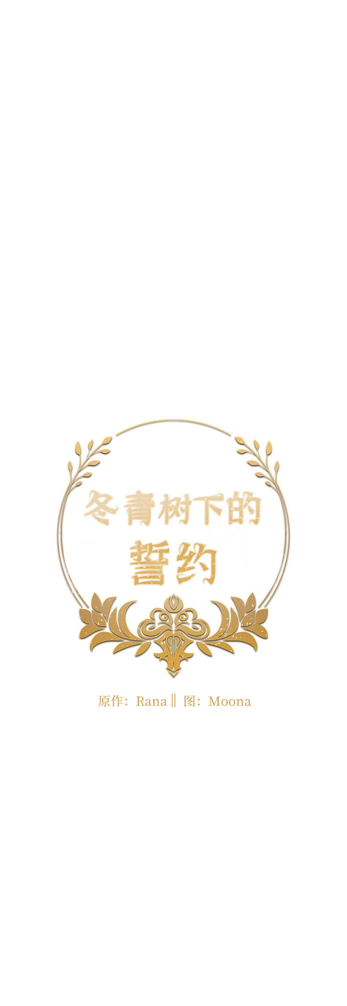 第31话19