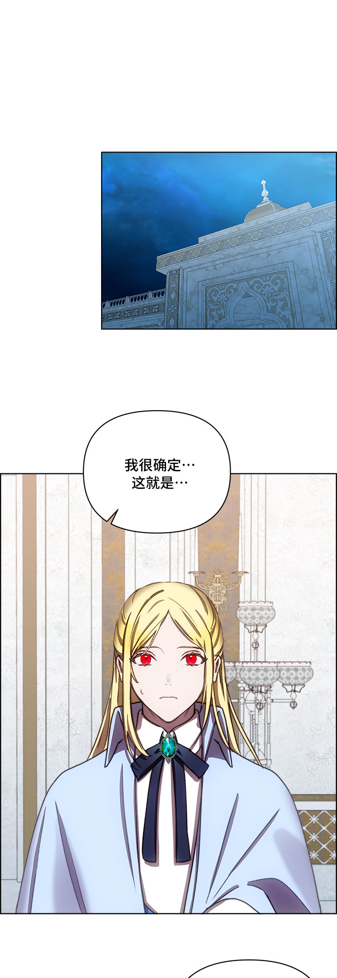 第31话20