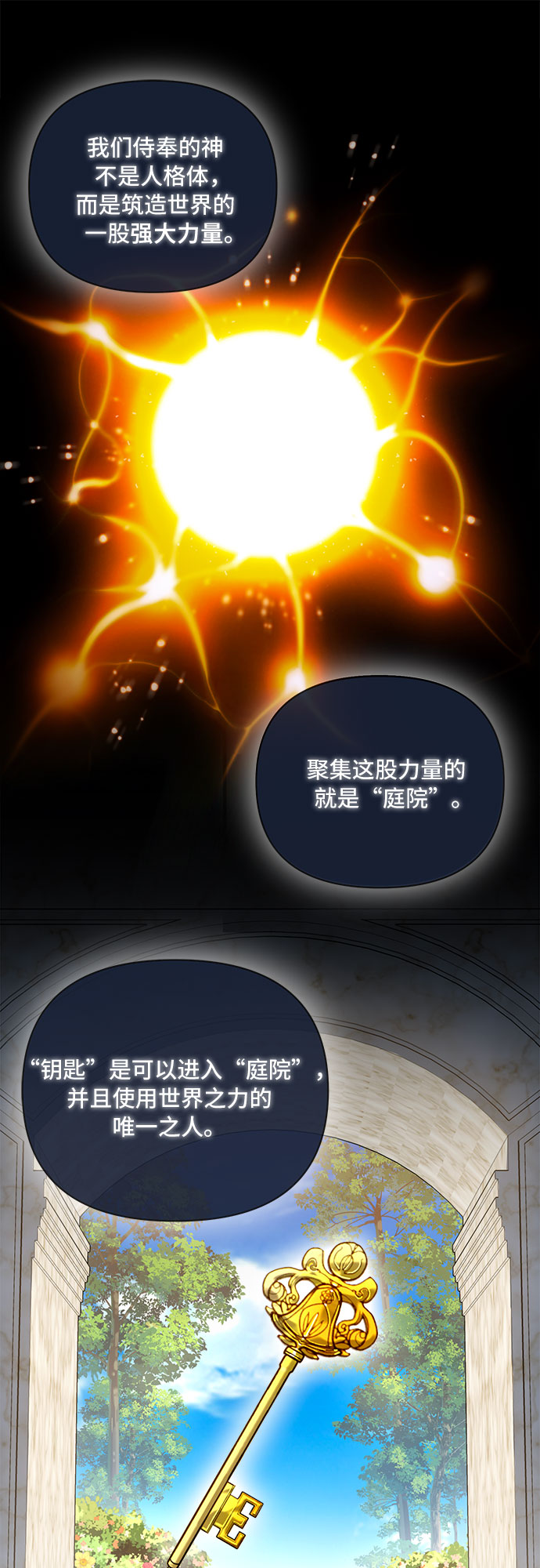 第31话24