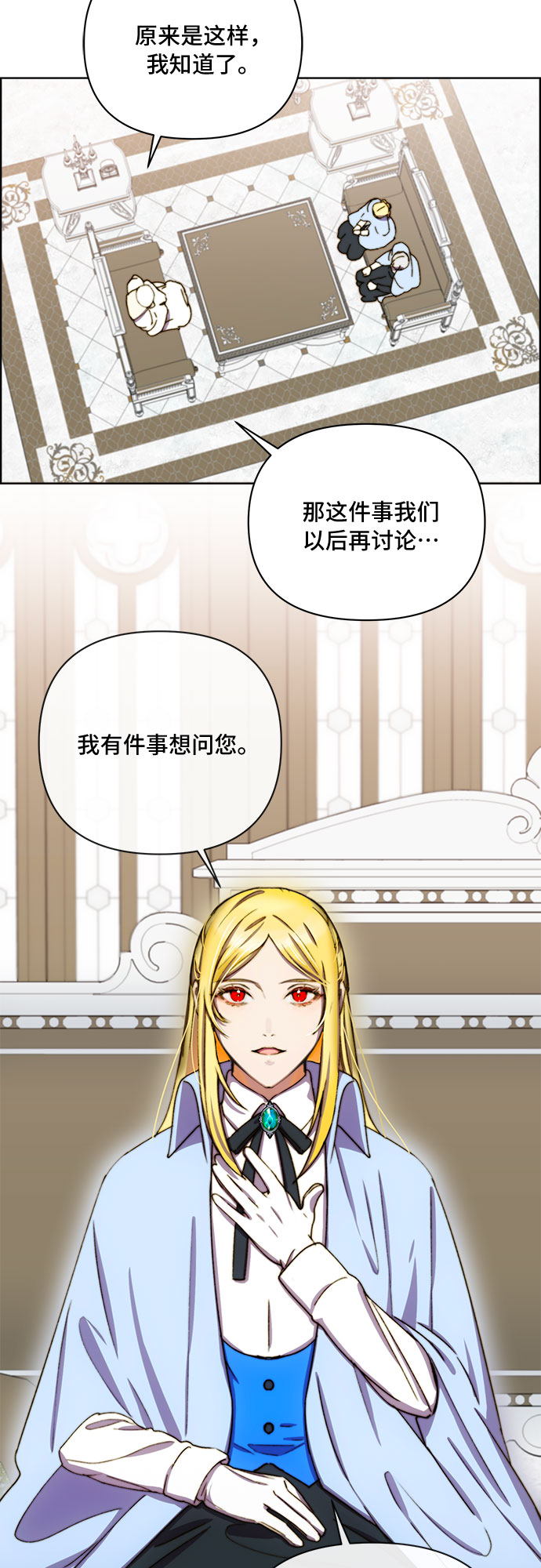 第31话27