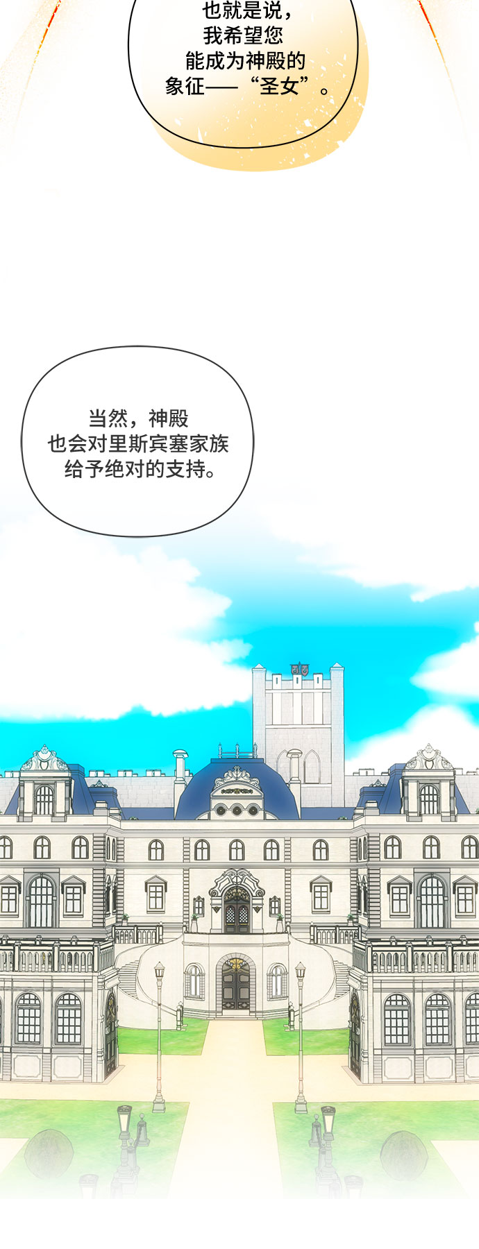 第31话30