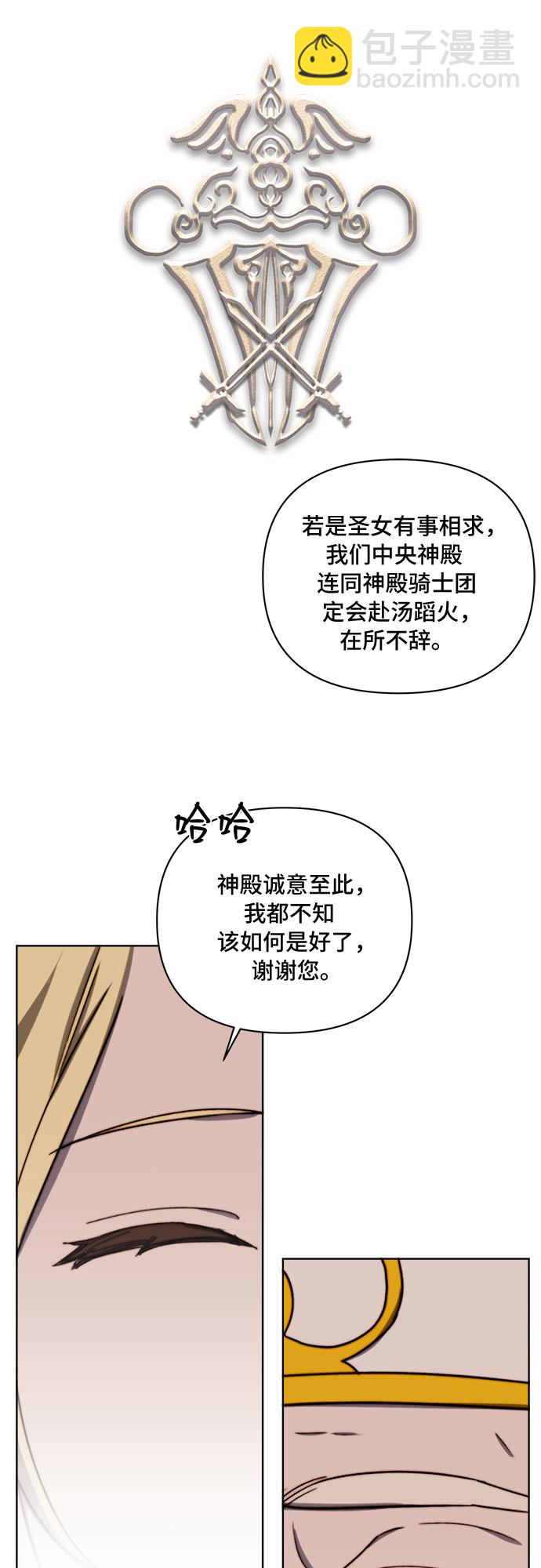 第31话31