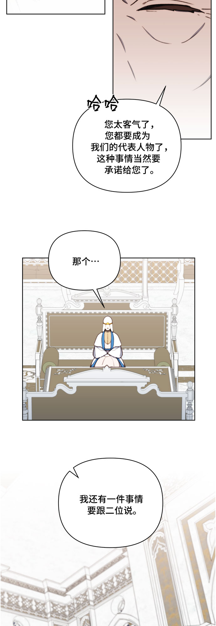 第31话32