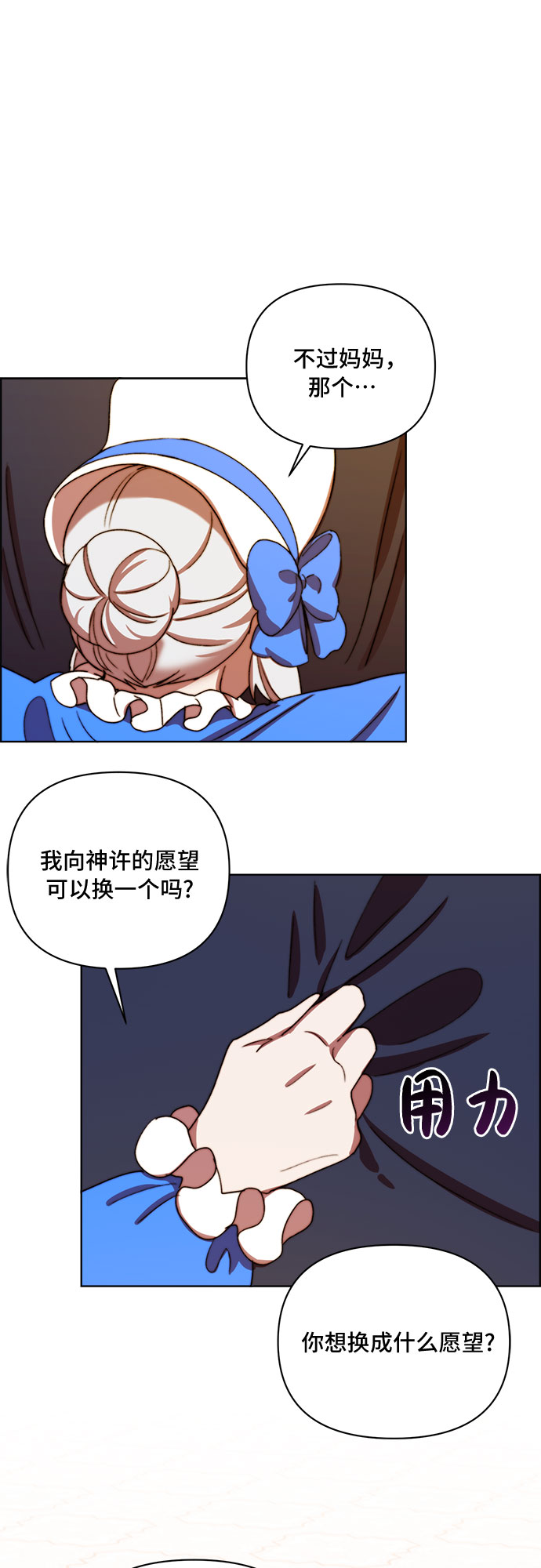 第31话37