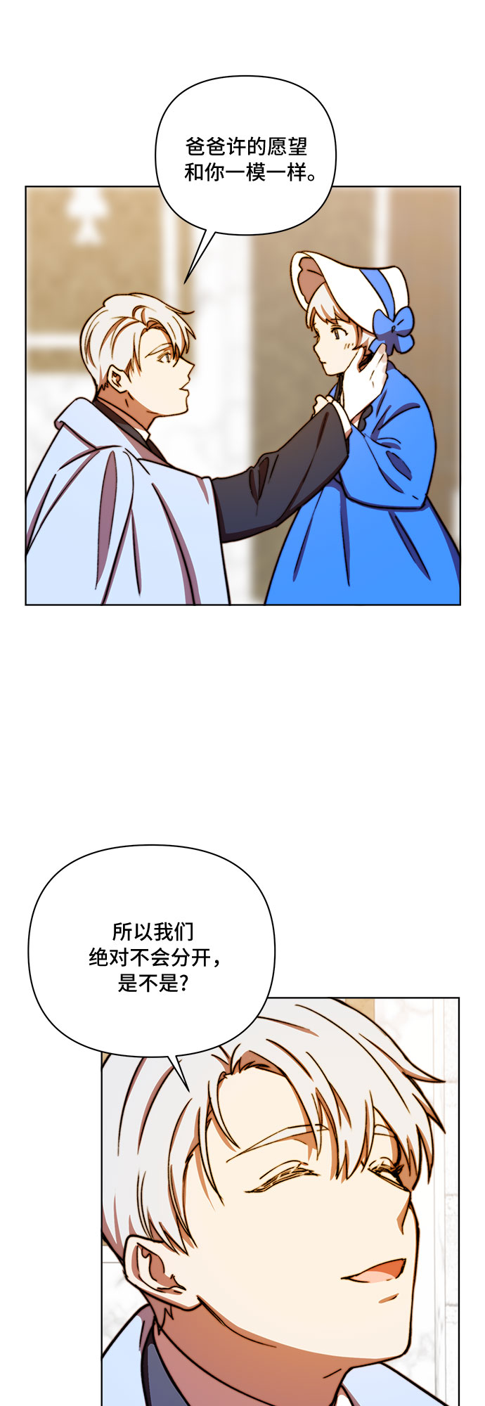 第31话40