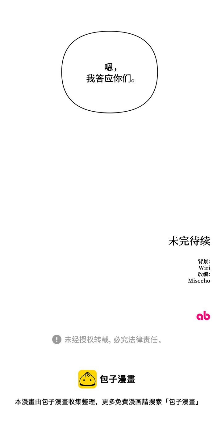 第31话43