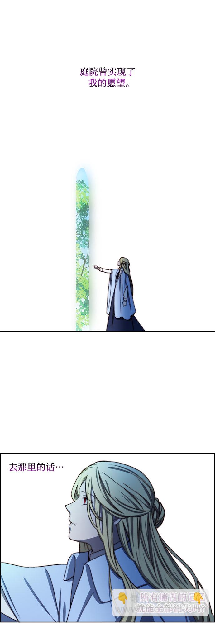第31话5