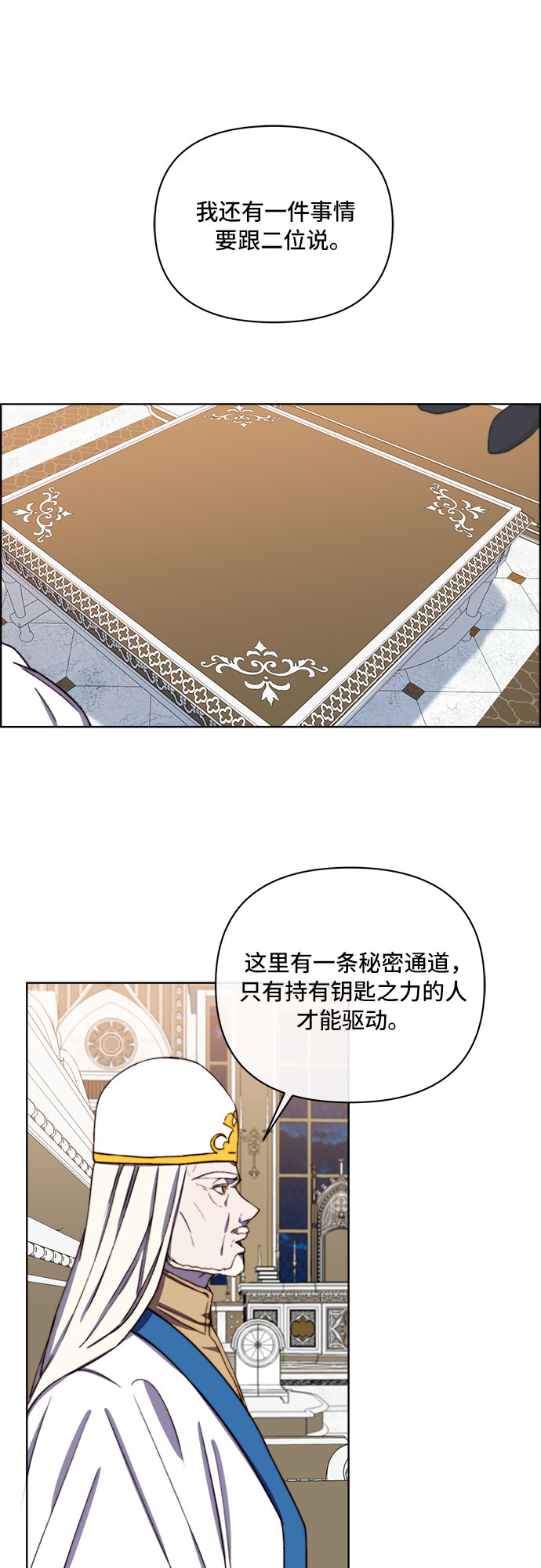 第32话1