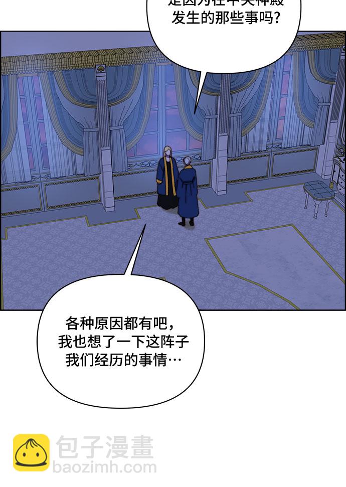 第32话12
