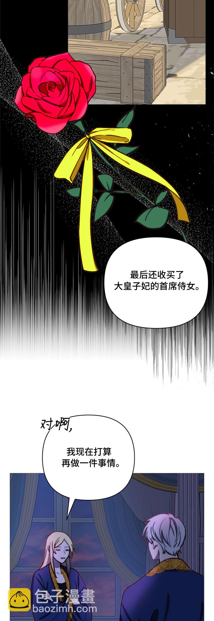 第32话14