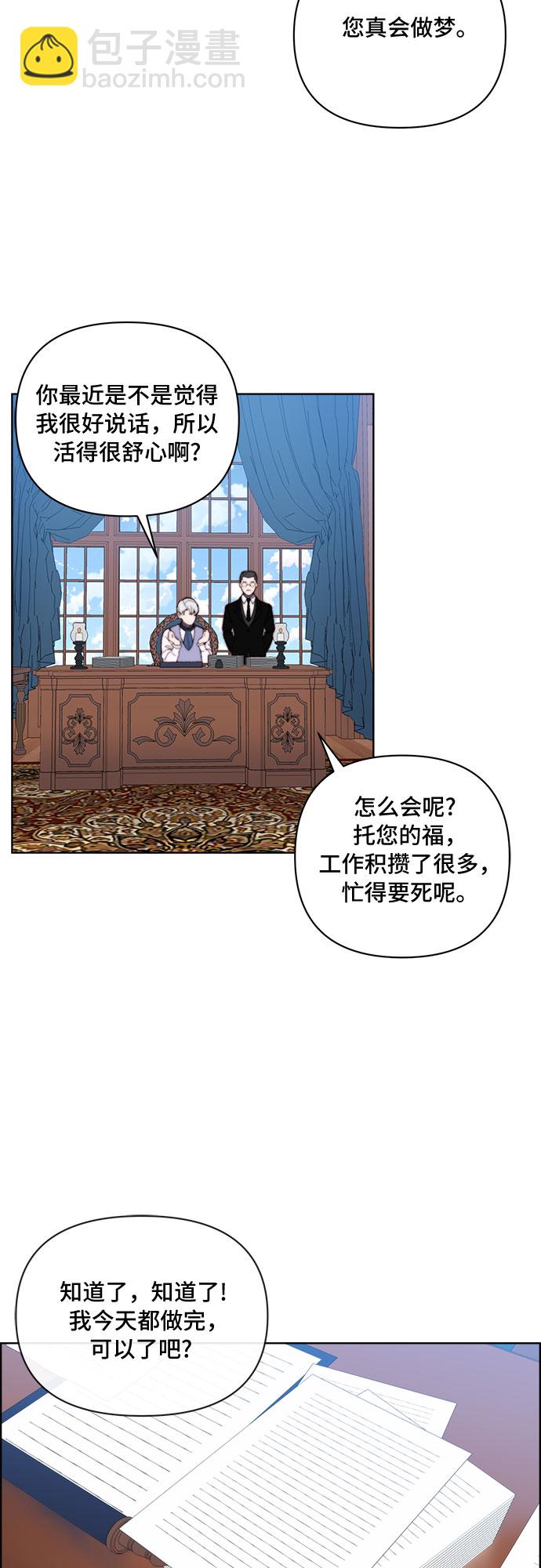 第32话23