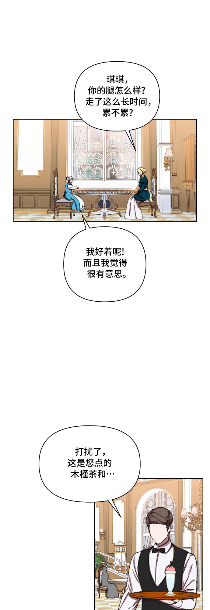 第32话27