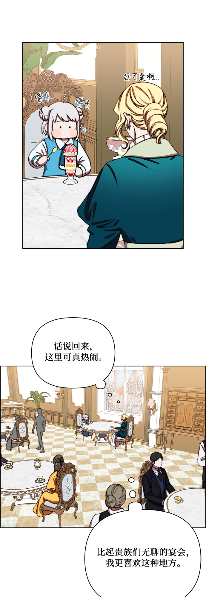 第32话29