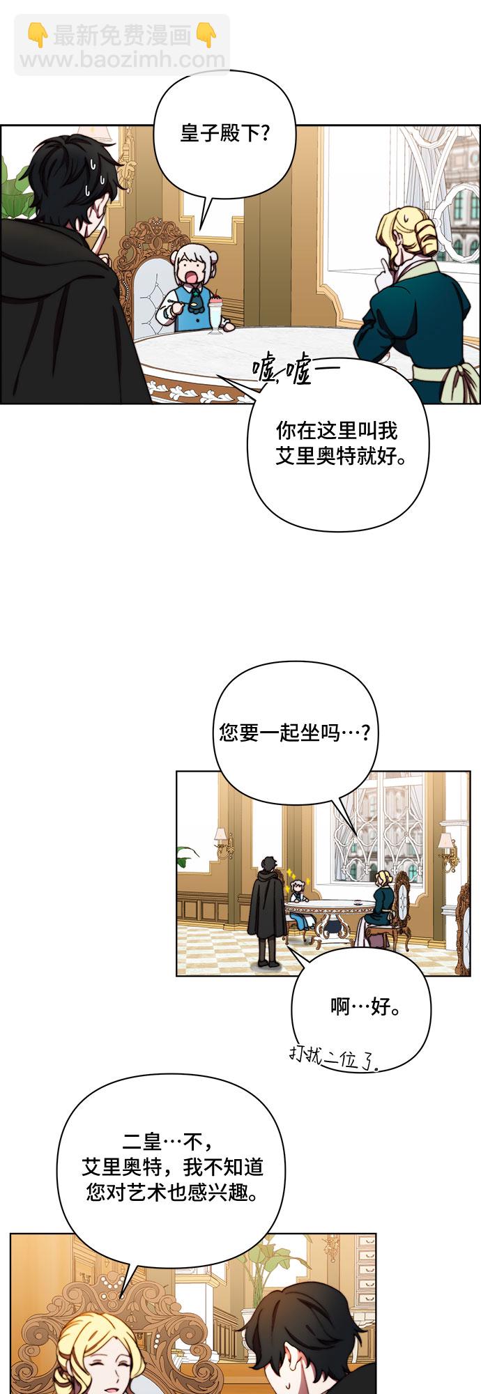 第32话32