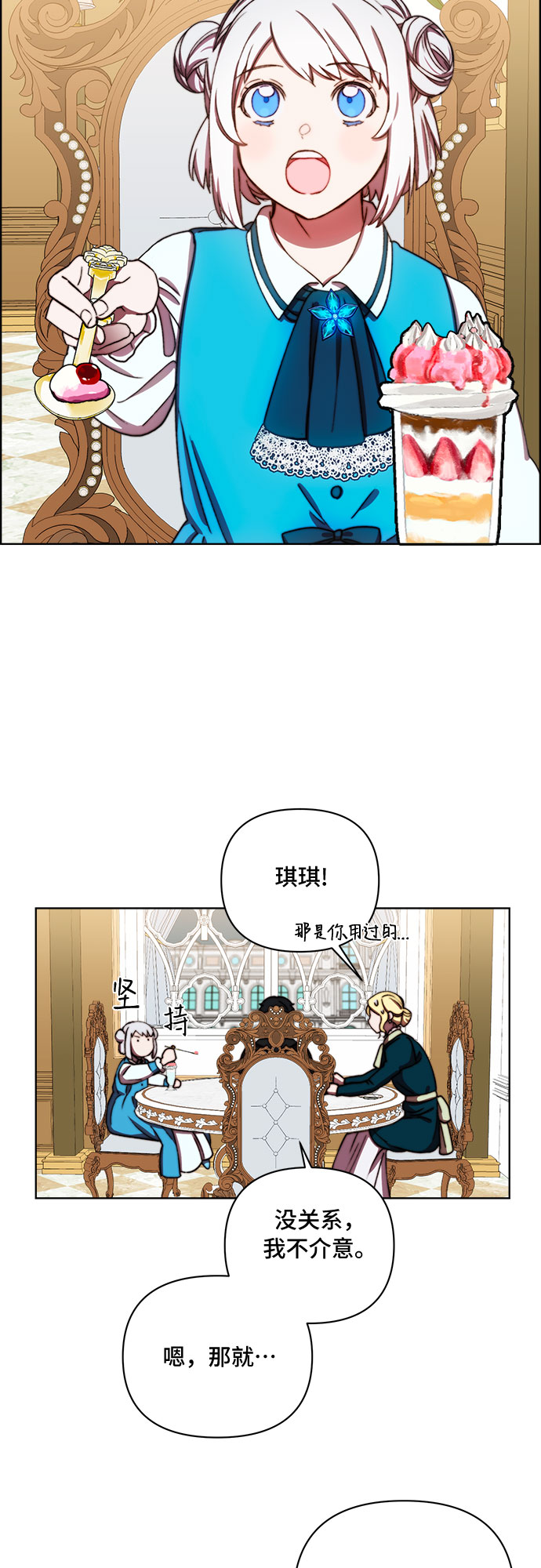 第32话35