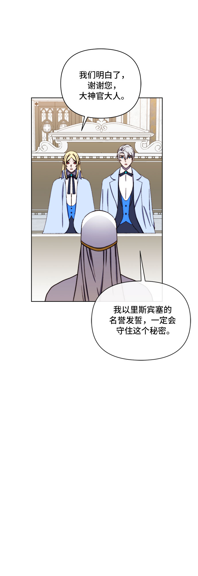 第32话4