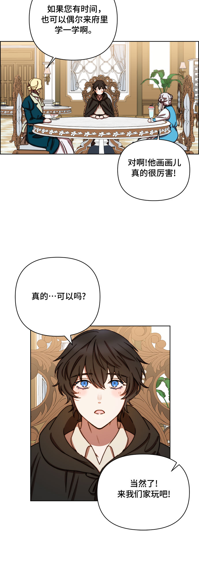 第32话41