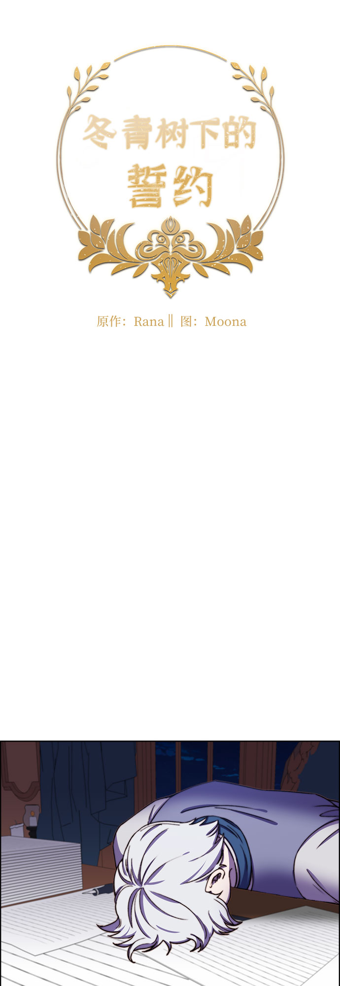 第33话1