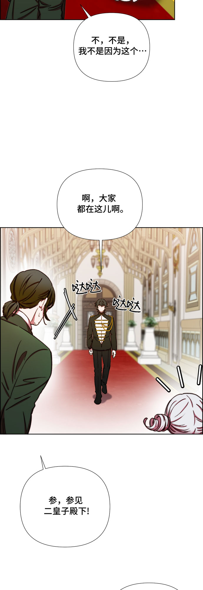 第33话13