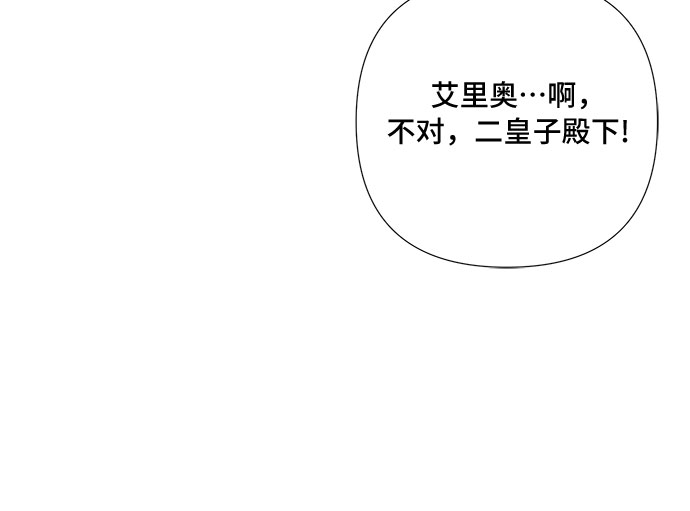 第33话14