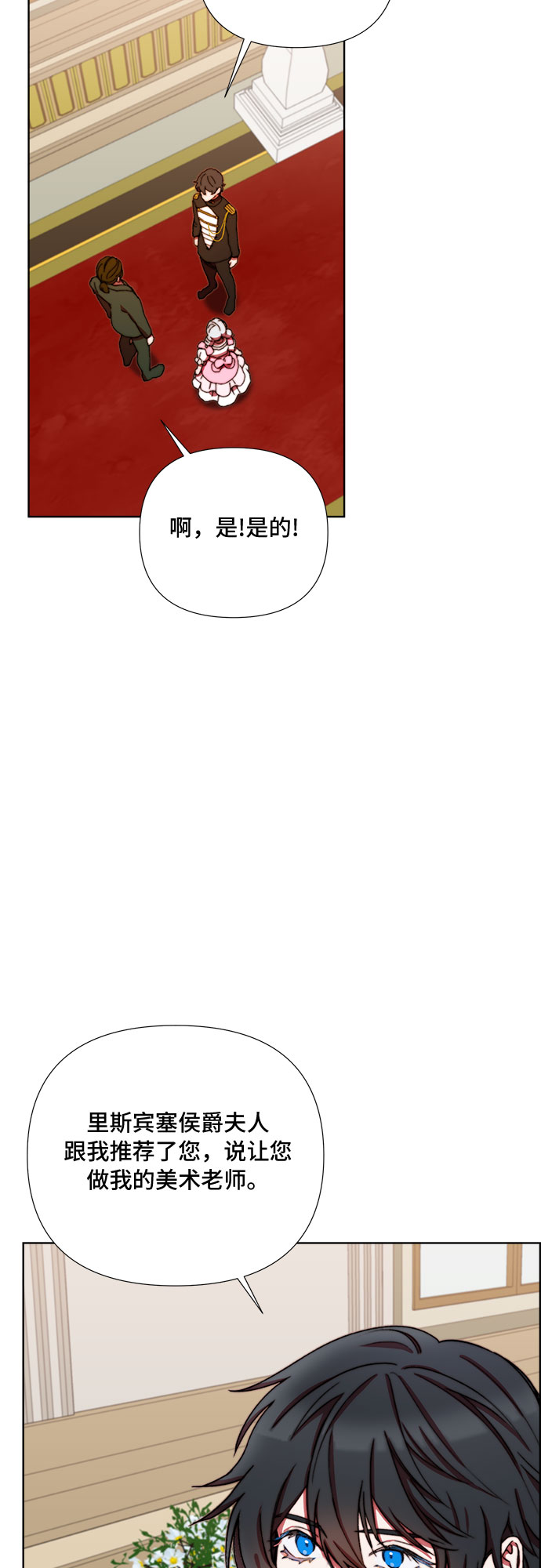 第33话16