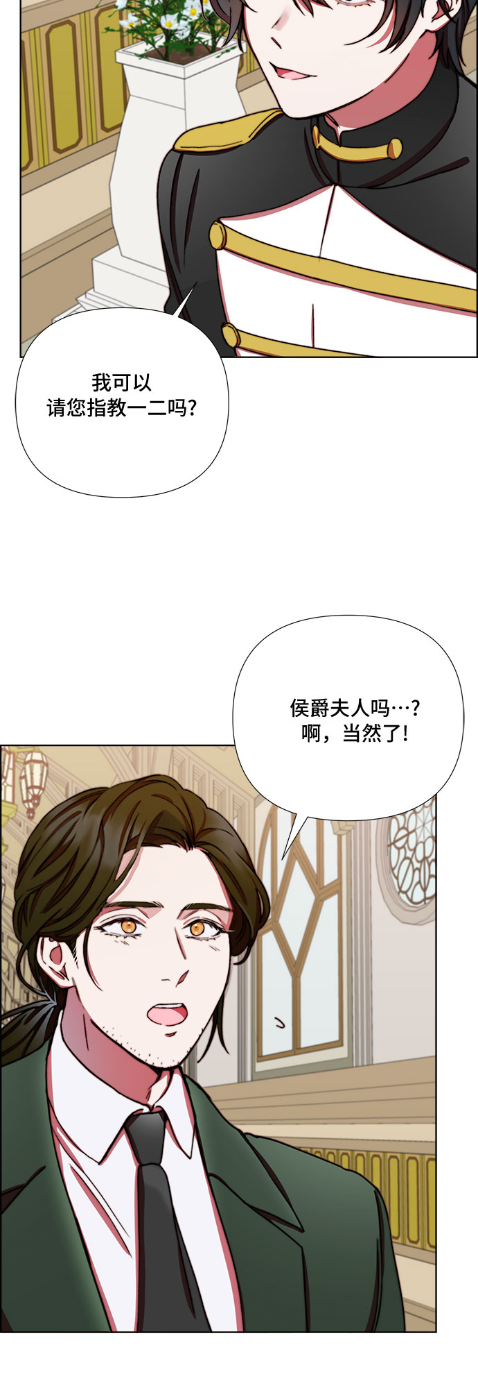 第33话17