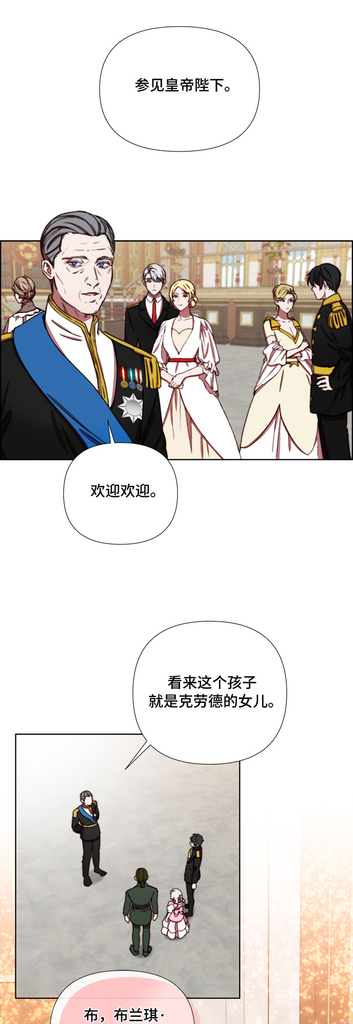第33话21