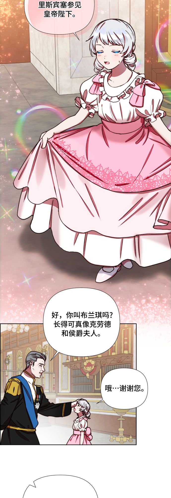 第33话22