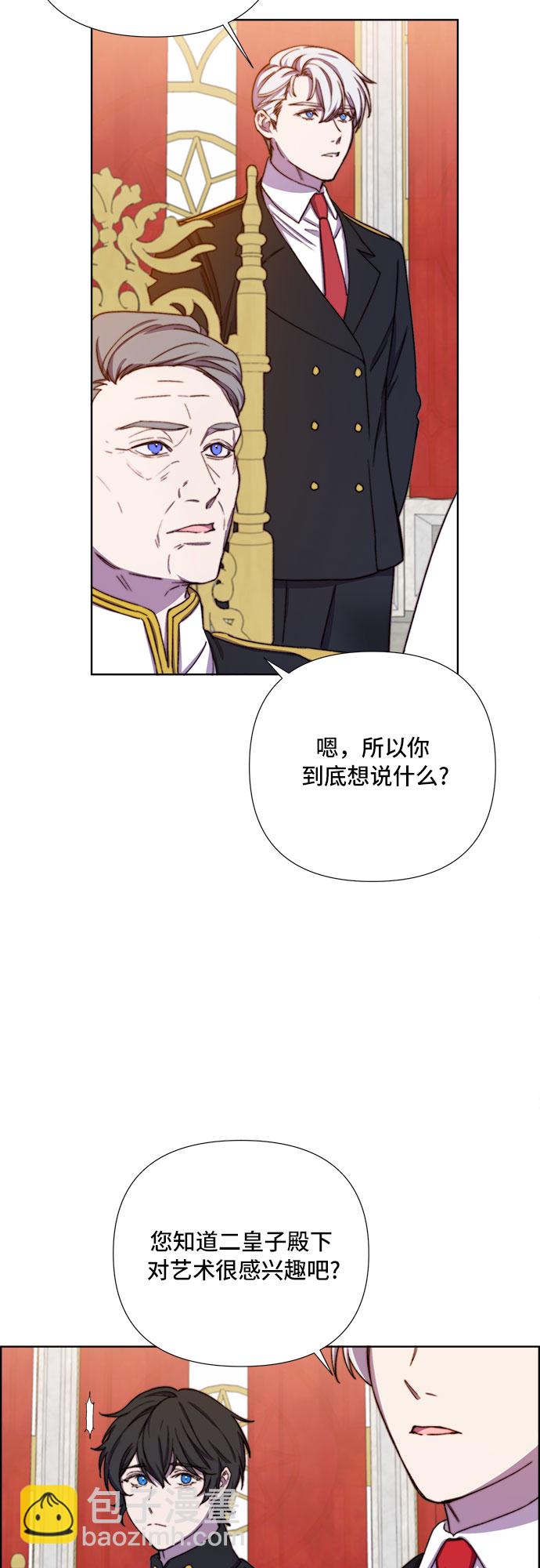 第33话29