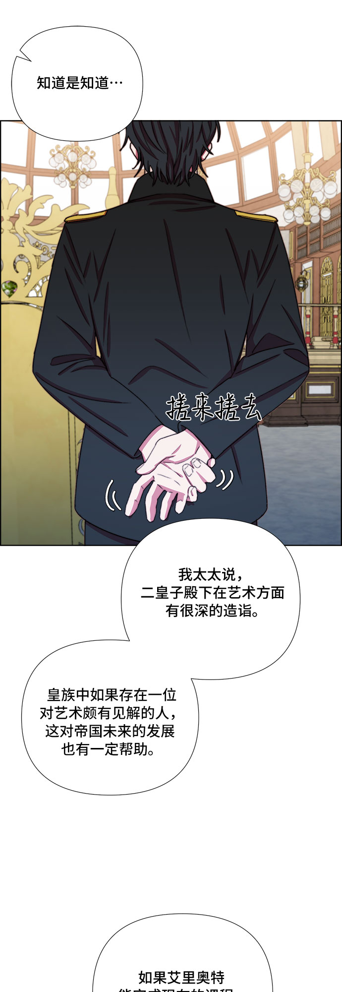 第33话31
