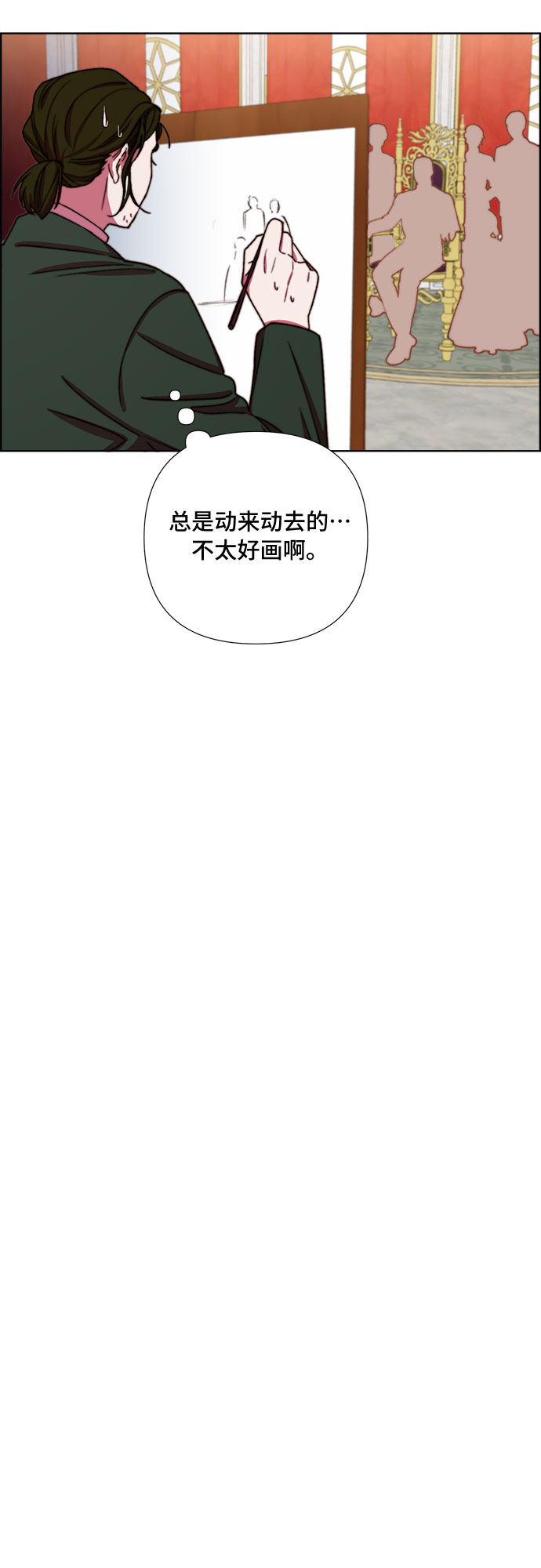 第33话33