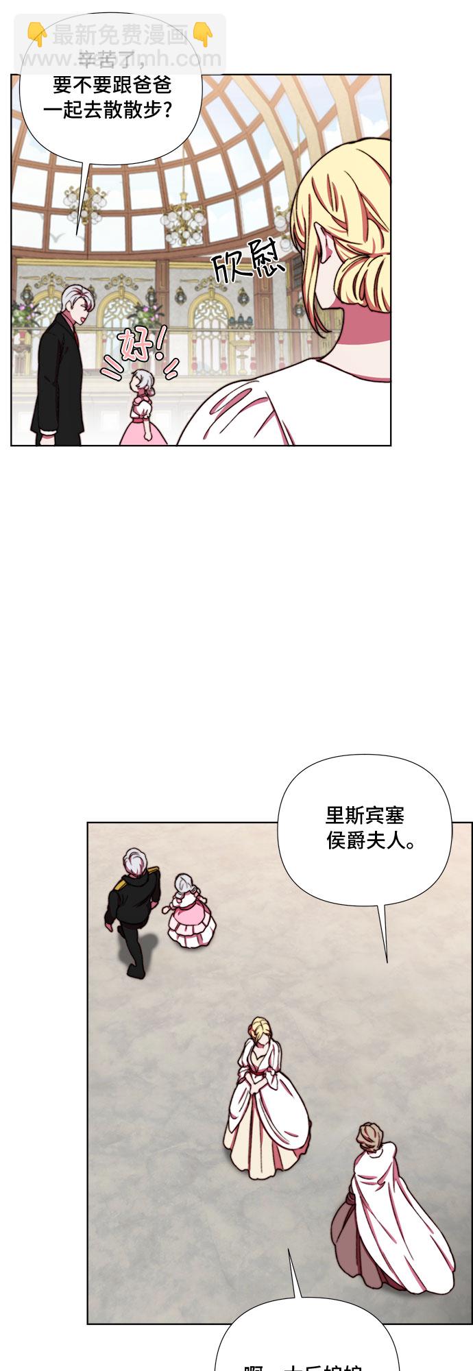 第33话35