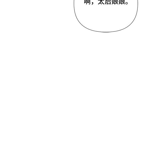 第33话36