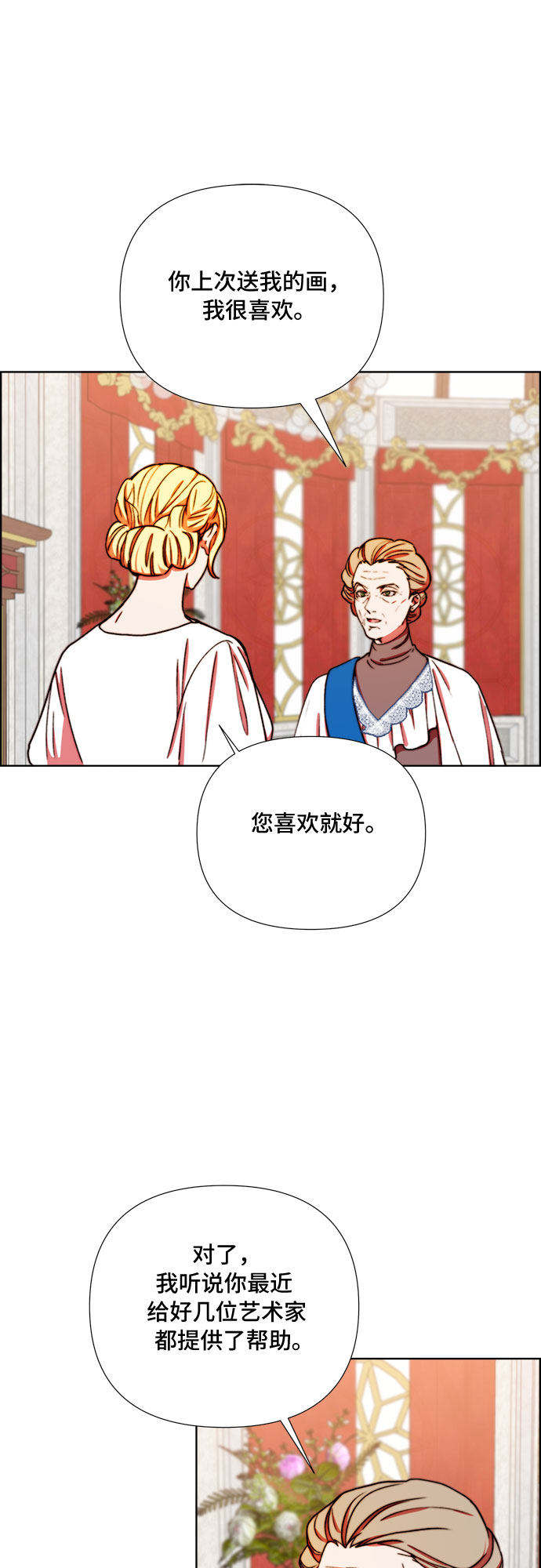 第33话37
