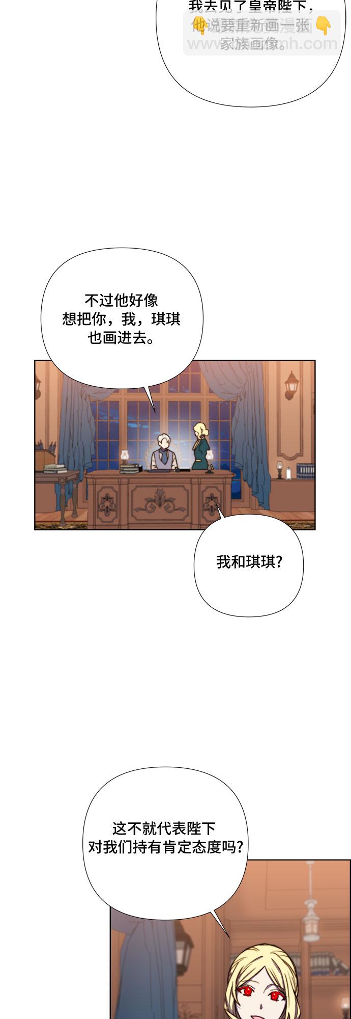 第33话4