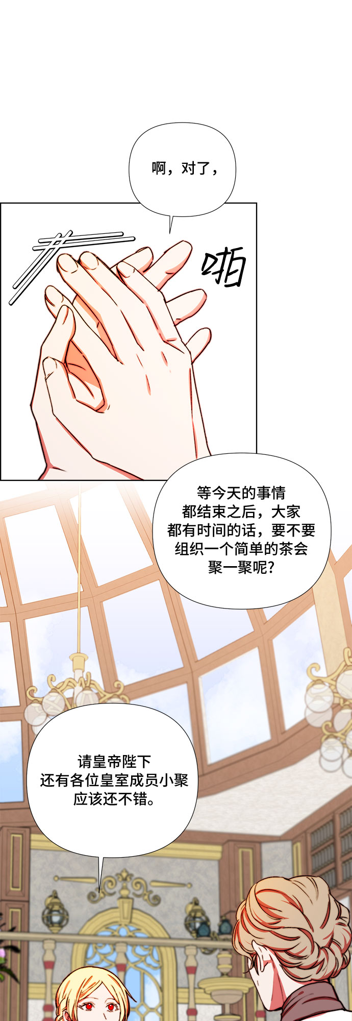 第33话40